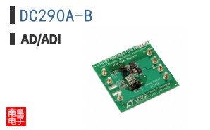 DC290A-B