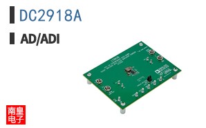 DC2918A