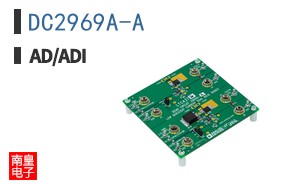 DC2969A-A
