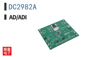 DC2982A