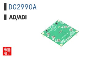 DC2990A