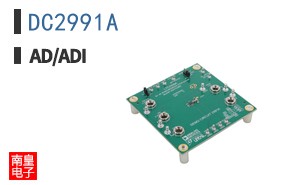 DC2991A