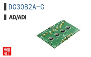 DC3082A-C