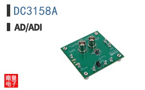 DC3158A