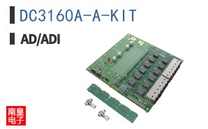 DC3160A-A-KIT