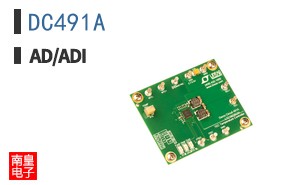 DC491A