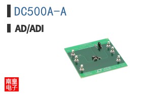 DC500A-A
