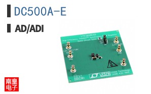 DC500A-E