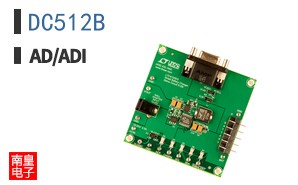 DC512B
