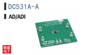 DC531A-A