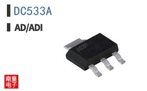 DC533A