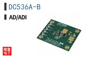 DC536A-B