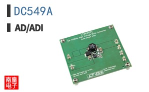 DC549A