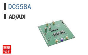DC558A