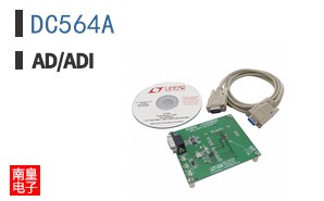 DC564A
