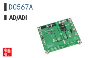 DC567A