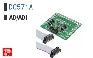 DC571A|LINEAR��Ʒ�ͺ�
