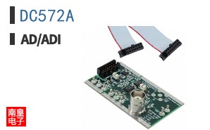DC572A