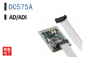 DC575A