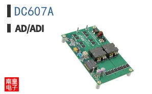 DC607A