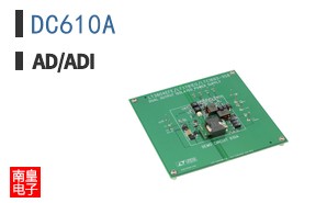 DC610A|LINEAR��Ʒ�ͺ�
