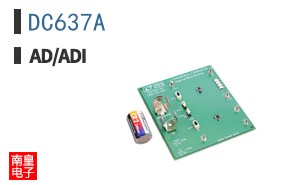 DC637A