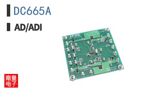 DC665A