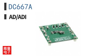 DC667A
