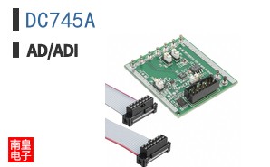 DC745A