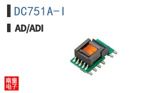 DC751A-I
