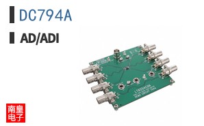 DC794A