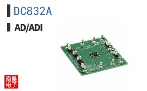 DC832A