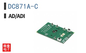 DC871A-C
