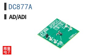 DC877A