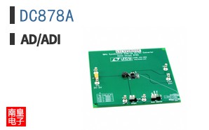 DC878A