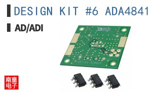 DESIGN KIT #6 ADA4841-1