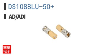 DS1088LU-50+