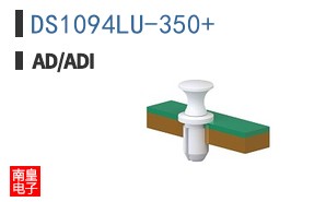 DS1094LU-350+
