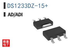 DS1233DZ-15+