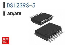 DS1239S-5