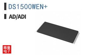 DS1500WEN