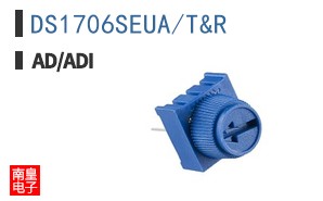 DS1706SEUA/T&R
