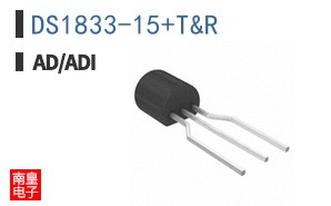 DS1833-15/T&R