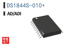 DS1844S-010