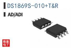DS1869S-010/T&R