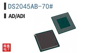 DS2045AB-70#