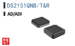 DS2151QNB/T&R