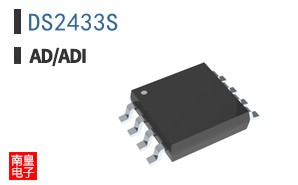 DS2433S