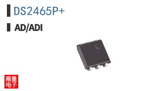 DS2465P+