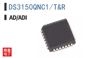 DS3150QNC1+T&R